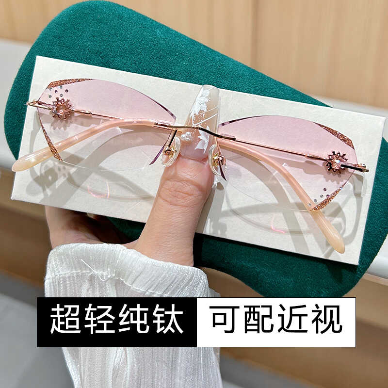 纯欲满天星银边镶钻超轻无框眼镜女可配有度数近视变色散光成品镜