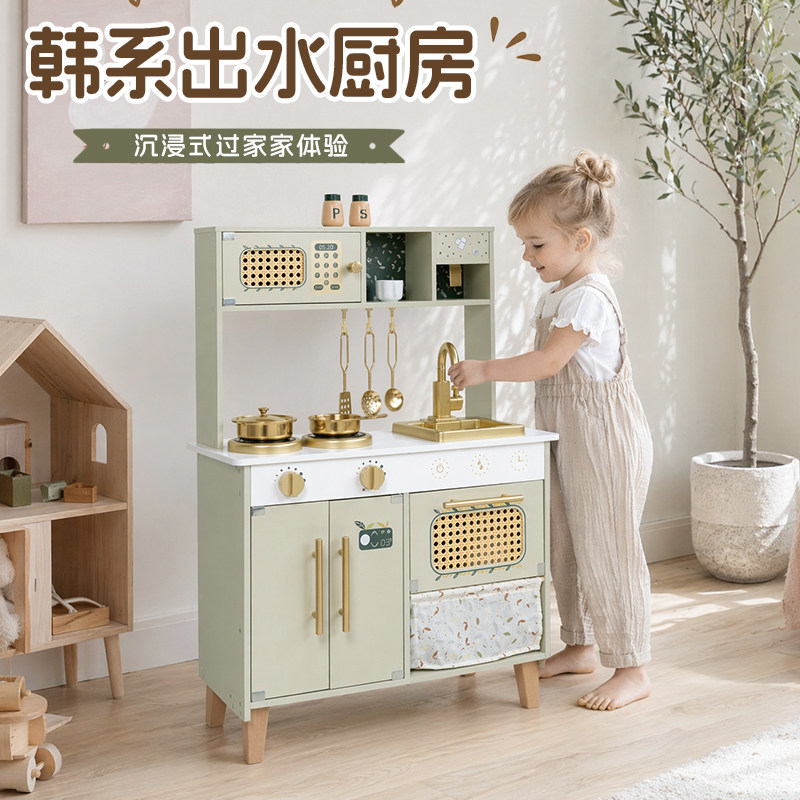 出水儿童厨房玩具木质过家家做饭