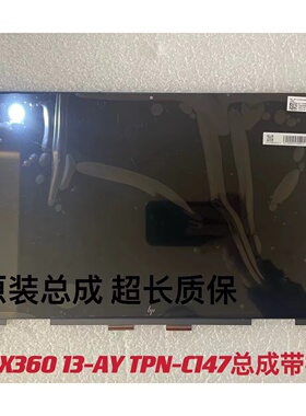 适用惠普HP ENVY 13-ba0014TU 13-bd ay触摸屏幕总成Tpn-c145 147