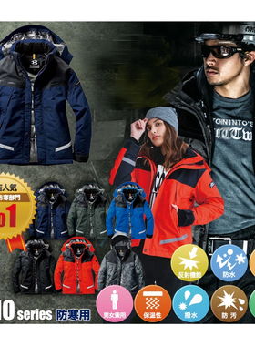 Badcrystal/晶至男女同款棉服上衣蓄热内胆可脱卸帽子可定制01