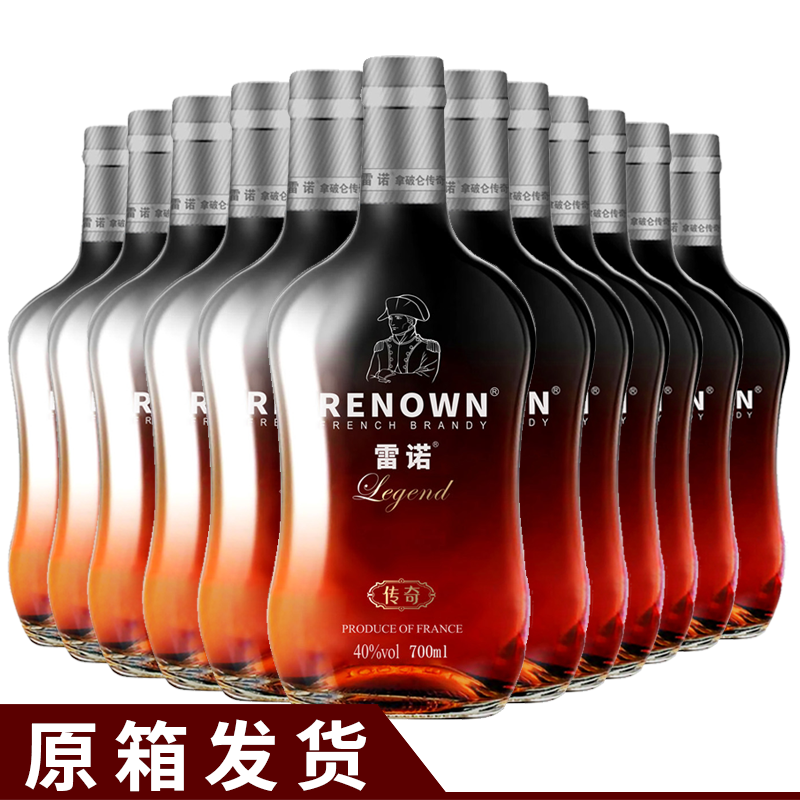 雷诺（RENOWN）拿破仑传奇特级白兰地700ml *12瓶箱装洋酒烈酒