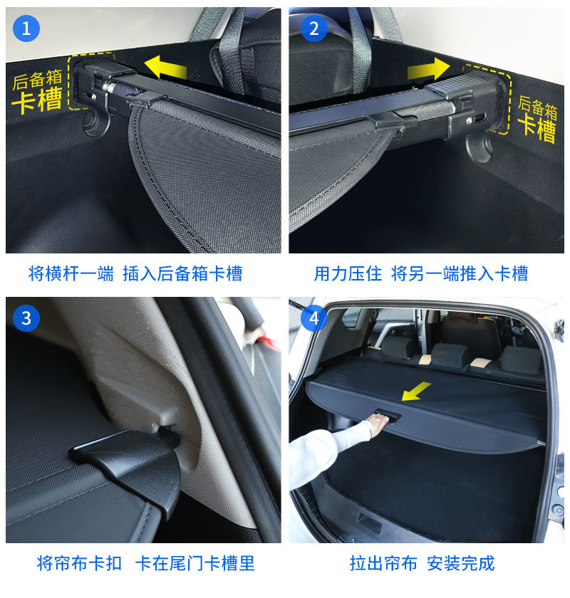 专用于21款新奇骏后备箱隔板遮物帘隔物板置物板内饰改装装饰配件