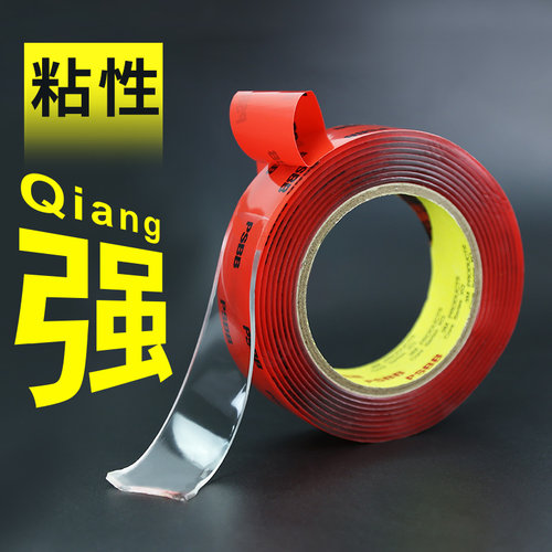 3m加厚高粘度etc固定车用双面胶