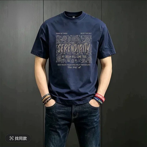 夏季新款时尚男士短袖轻奢潮流T恤简约休闲透气百搭衣服男士上衣