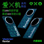 Find Ultra Evutec 适用OPPO X200 vivo 爱X机 芳纶 超薄磁吸高级手机壳