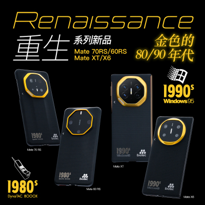 Evutec重生【金色年代】适用华为非凡大师Mate60RS/70RS/X6/XT类凯夫拉宇航服纤维编织男商务手机壳保护套