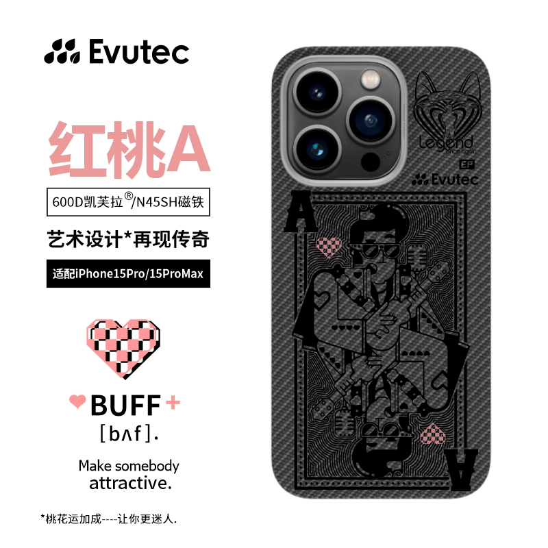 Evutec红桃A凯夫拉适用苹果iPhone15 Pro/Pro Max外置MagSafe磁吸半包手机壳新款超薄碳纤维纹保护套商务男士 3C数码配件 手机保护套/壳 原图主图