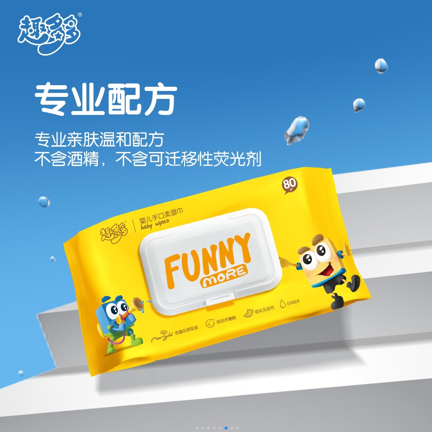 趣多多婴儿专用湿纸巾整箱装8包无水无酒精木糖醇无香味湿巾