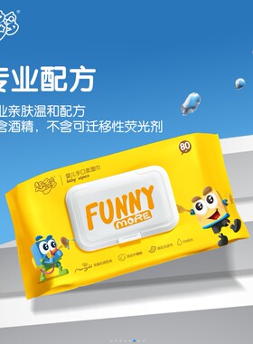 趣多多8包箱装每包80片