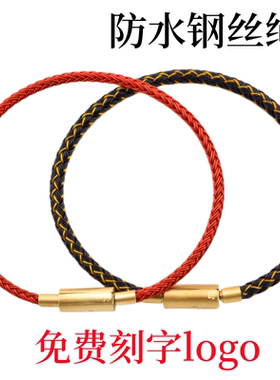 周家ctf同款不锈钢丝绳手链绳手绳可穿珠子串转运珠半成品男女diy