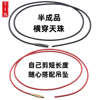 多多猫蜡皮绳锁骨链男女穿天珠