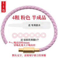 4 толстых розовых (полуфабрикат)