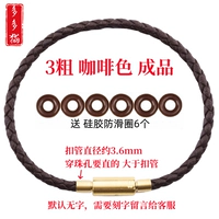 3 грубых коричневых (готовый продукт)