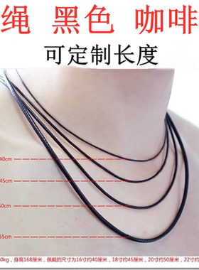 韩国蜡皮绳锁骨链项链吊坠挂绳防水结实钛钢米粒扣男女红生黑绳子
