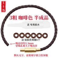 3 коричневых крупы (полуфабрикат)