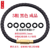 5 толстых черных (готовый продукт)