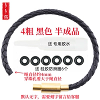 4 толстых черных (полуфабрикат)