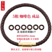 5 грубых коричневых (готовый продукт)