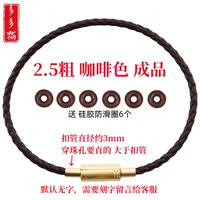 2,5 густой коричневый (готовый продукт)