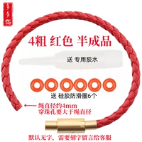 4 толстых красных (полуфабрикат)