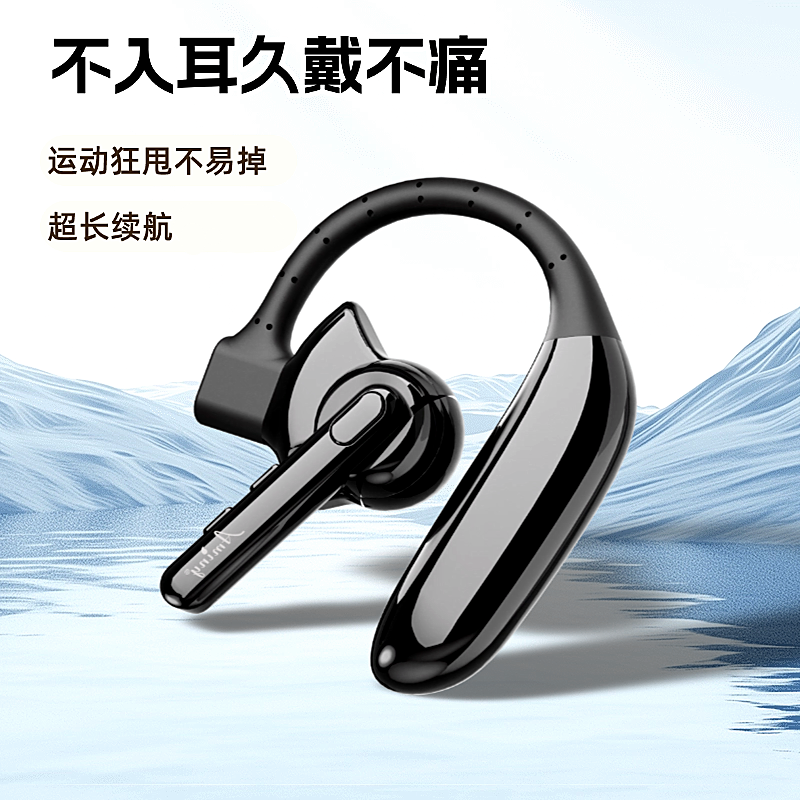 艾米尼蓝牙耳机5.4无线耳麦挂耳式长续航 商务司机升级降噪大电量