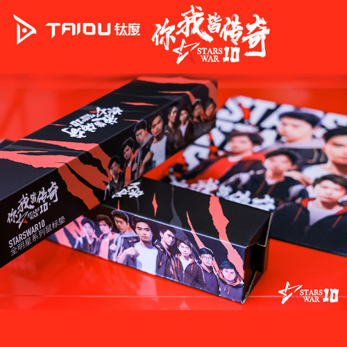 钛度StarsWar全明星系列鼠标垫