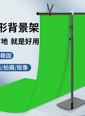 【隐形加重】绿幕便携式抠像布加厚绿布背景布直播间背景墙绿色抠图幕布拍照视频抠像专业影视背景专用抠像布