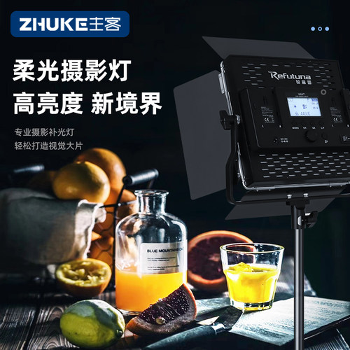 LEDAPP智能三色调光RGB全彩摄影