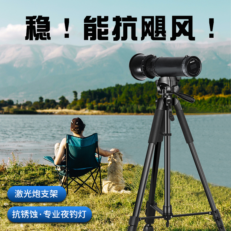 重型三脚架铝合金三维云台