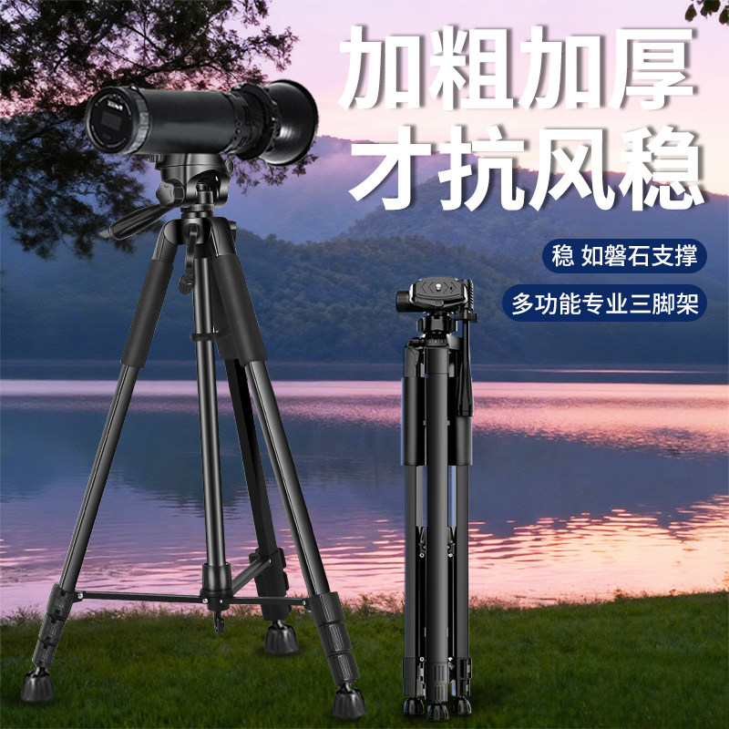 夜钓多功能承重云台三角支架图片