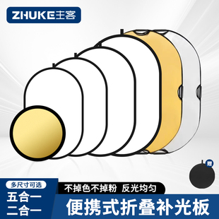 柔光板摄影反光板柔光屏柔光箱大型挂拍便携拍照拍摄打光透光板支架柔光布遮光补光板硫酸纸盆景背景板背景布