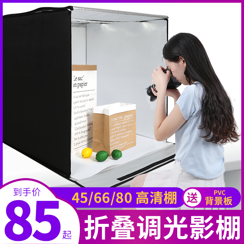小型摄影棚拍照灯箱专业拍摄箱60迷你折叠淘宝灯补光套装80影棚设备大型简易柔光拍产品静物台照相道具无影