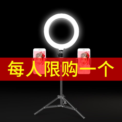手机直播支架美颜嫩肤落地拍抖音