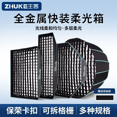 全金属深抛摄影专业道具