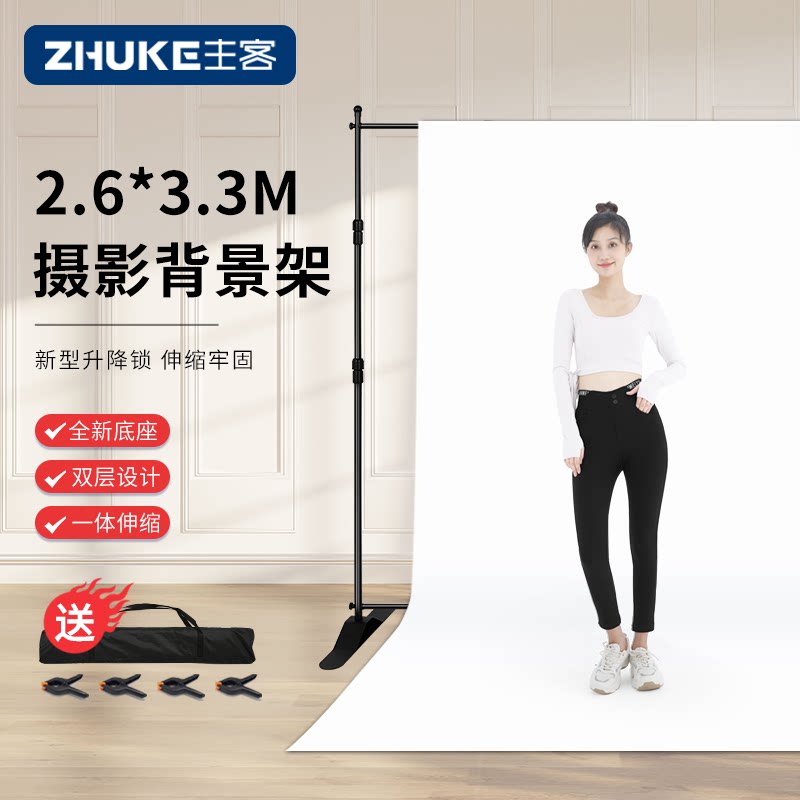升级双杆2.6*3.3米双杆摄影背景架拍照背景布支架伸缩杆幕布墙影视直播视频黑色绿幕抠像婚庆可移动拍摄道具