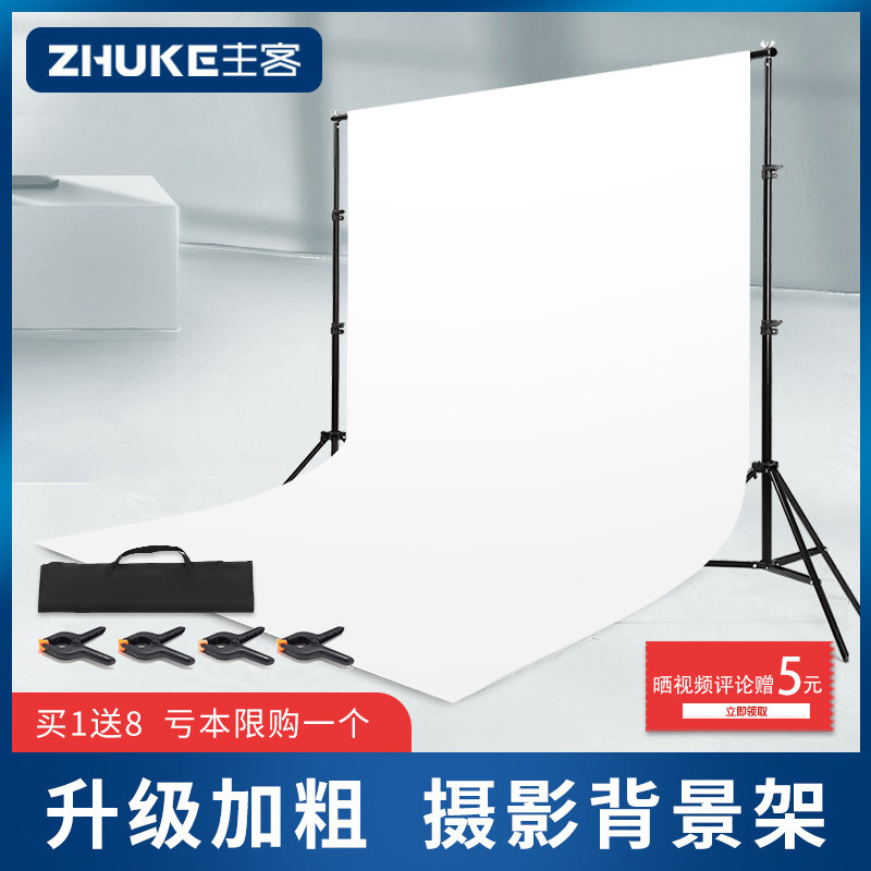 摄影背景架拍照背景布设备全套