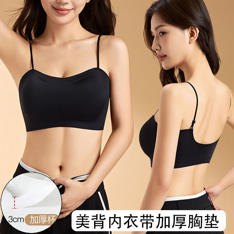 性感美背内衣女加厚垫聚拢无痕露背抹胸小胸显大文胸运动背心春夏,女士内衣/男士内衣/家居服,抹胸,淘宝优惠券,粉丝福利购,淘宝优惠卷