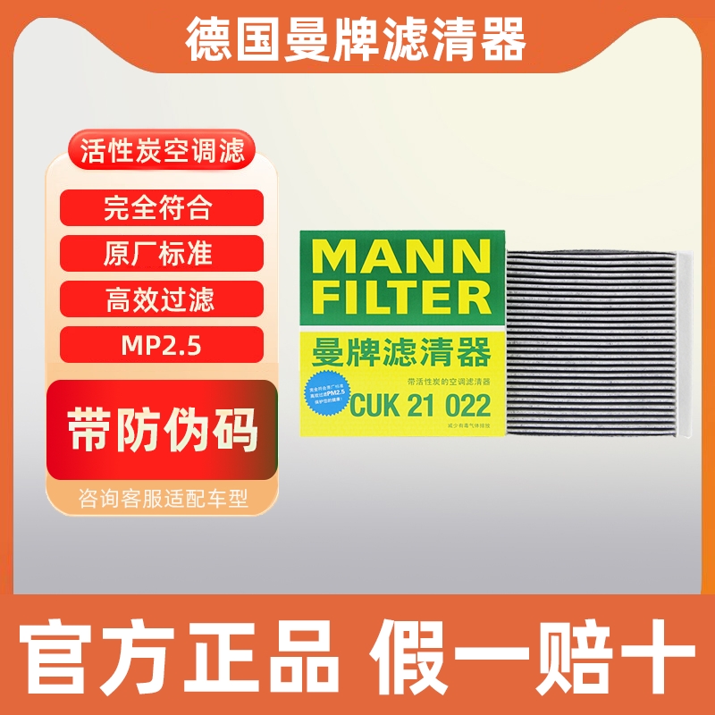 适配荣威RX5 PLUS eRX5 MAX i5 i6 Ei6 iMAX8 ER6空调滤芯格清器