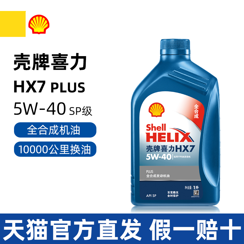 天猫官方直发，正品保证，假一赔十，