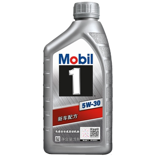 美孚1号银美孚5W30全合成机油 SP C5级 1L汽车发动机润滑油