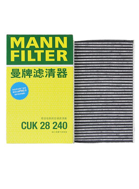 曼牌空调滤芯适用玛莎拉蒂吉博力Ghibli莱万特levant总裁CUK28240