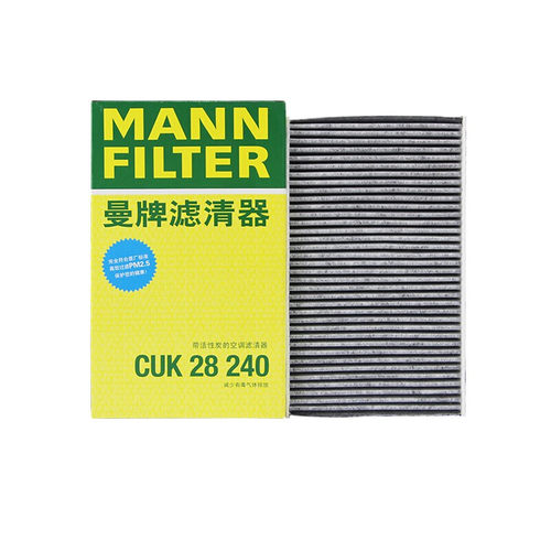 曼牌空调滤芯适用玛莎拉蒂吉博力Ghibli莱万特levant总裁CUK28240