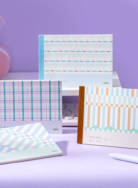 得力口袋本A6小号WA640-P学生无线装订本便携记事本笔记本横线本手抄本速记本75克加厚行纭纸40张148*105mm