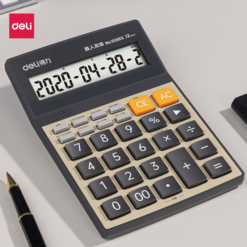 得力大号计算器财务会计用