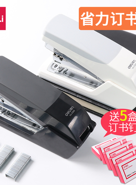 得力0367省力型订书机办公迷你小号中号学生用大号重型加厚标准型大订书器小钉书机便携定手动订厚书大型装订