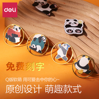 嘟嘟熊猫卡通可爱国宝高档书签