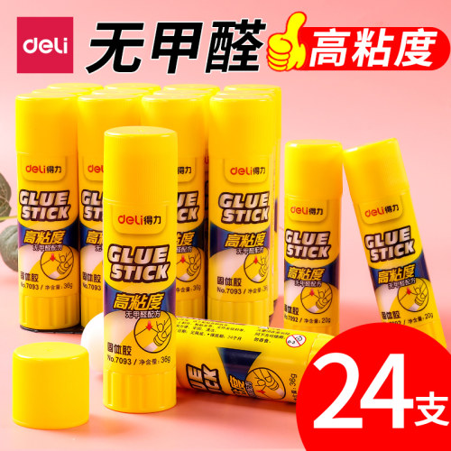 无甲醛 12支/6支/4支装 8g/15g/20g/36g