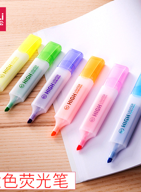 得力荧光笔彩色荧光笔学生考研复习画重点大容量笔记黄色红色蓝色绿色多色荧光笔办公室用重点标记简约半透明