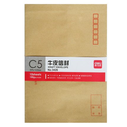 得力加厚牛皮纸信封3426 加厚7号信封纸邮局印刷信封多规格米黄标准信封袋增值税发票专用袋批发