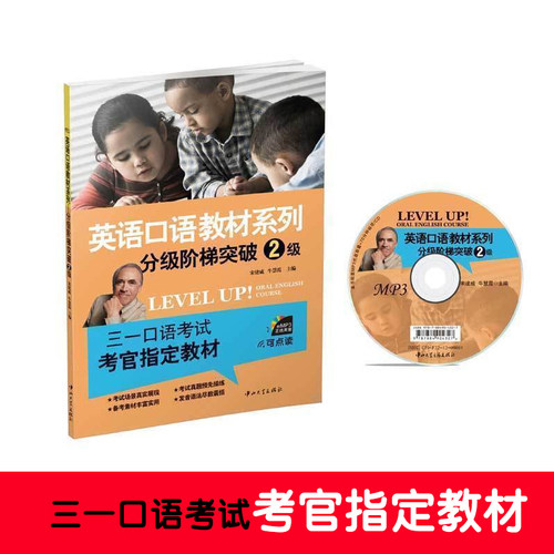 点读笔需另配